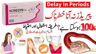 noregyn tablet  norethisterone tablets  period delay tablets  primolut n  primolut  period [upl. by Jerold]