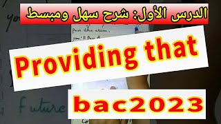 providing that 3as اول درس من دروس الانجليزية بكالوريا وحدة Ethics in Businessكل الشعب bac2023 [upl. by Edelson750]