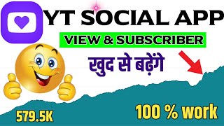 Yt social app se subscriber kaise badhaye  yt social app kaise use Karen  yt social app ytsocial [upl. by Edmee32]