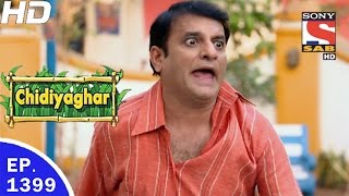 Chidiya Ghar  चिड़िया घर  Ep 1399  12th Apr 2017 [upl. by Najed]