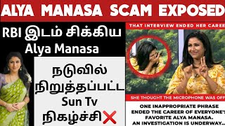 🔴 புதிய ஆன்லைன் மோசடி  Alya Manasa recent Interview issue  Alya manasa Trading scam [upl. by Ayanaj]