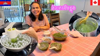 Water chestnut starch noodles  នំលតមើមខ្លុង [upl. by Anaitat]