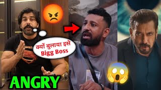 Rubal Dhankar Angry Reply On Rajat Dalal For Bigg Boss😡 Bigg Boss Brutally Exposed By Rubal Dhankar [upl. by Swehttam]