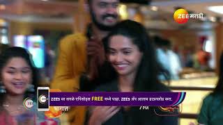 Navri Mile Hitlerla  Ep  189  Preview  Oct 08 2024  Zee Marathi [upl. by Ahsinek]