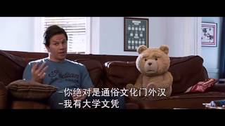 Ted 2  F Scott Fitzgerald Scene [upl. by Aminta621]