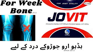 Jovit  Tablet uses in urdu  jovit baldivino  jovit tablets price  glucosamine uses [upl. by Allerbag]