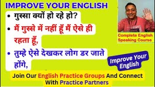 Hindi to English Conversation Practice  Learn How To Speak English Fluently [upl. by Araek]