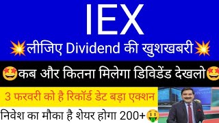 IEX share Q3 result OUT NOW • IEX share latest news • IEX share targets for tomorrow [upl. by Micah]