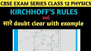 CLASS 12 PHYSICS KIRCHHOFF’S RULES AND EXAMPLE CBSE 2024 NCERT [upl. by Oznole]