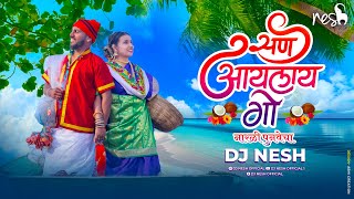 San Aaylay Go  DJ NeSH  Koligeet DJ Song  Marathi DJ Song [upl. by Estrin]