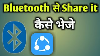 Bluetooth Se Shareit Kis Tarah Bheja Jata Hai  Shareit Ko Bluetooth Se Kaise Le [upl. by Omolhs]