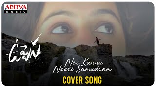 Nee Kannu Neeli Samudram Cover Song  Uppena Songs  Stylish Farooq  Ravi Teja Dhone  Dsp [upl. by Alroy]