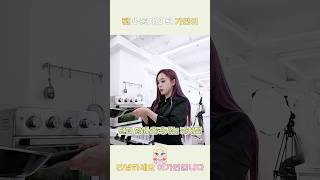 Dreamcatcher GAHYUN 안녕하세요 이가현입니다  밤 티라미수 만들기 편🌰🍰☕️드림캐쳐 Dreamcatcher 가현 GAHYUN 흑백요리사 밤티라미수 [upl. by Auqinet982]