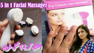 how to use 5 in 1 facial Massager  facial machine  facial kit  facial massager [upl. by Gavrah895]