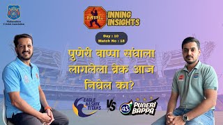 Eagle Nashik Titans vs 4S Puneri Bappa  MPL Inning Insights  Day10 [upl. by Hendrickson493]