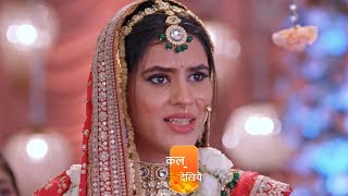 Kumkum Bhagya 12 December 2024 Promo  Natra Sad RV Shaddi Kashis  Kumkum Bhagya today episode [upl. by Stoneman]