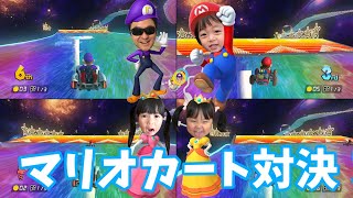 【マリオカート8対決】誰が1番速い？ 新しいコースで2カップやってみた！ ゲーム実況 教育 おうちあそび【まりちゃんいずちゃんチャンネル】 [upl. by Ecidnarb389]