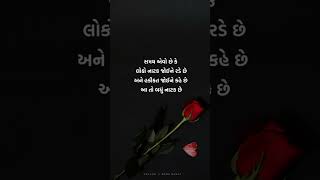 પેજને ફોલો કરવા વિનંતી youtubeshorts hindisong song youtubeshorts love hindisong youtubeshort [upl. by Aihn400]