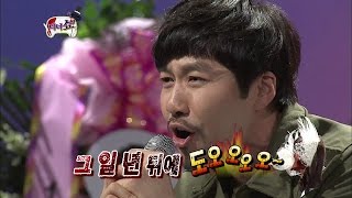 【TVPP】Noh Hong Chul  Been Already a Year 노홍철  벌써 일년  Infinite Challenge [upl. by Nae274]