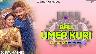 Bali Umer🎵new santali dj song 2024🎵santali dj song 2024🎶dj arun official [upl. by Naltiac]