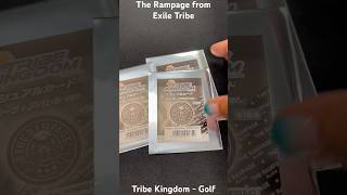 OPEN THE RAMPAGE FROM EXILE TRIBE MERCH asmrnotalking therampagefromexiletribe unboxing kawaii [upl. by Hsirehc]