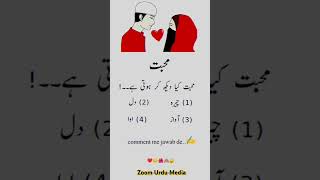 Comment me jawab de ✍️ mohabbat dil reels reelsshorts [upl. by Meletius]