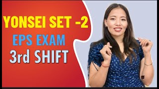 YONSEI SET 2 FOR EPS EXAM 3rd SHIFT [upl. by Tamah]