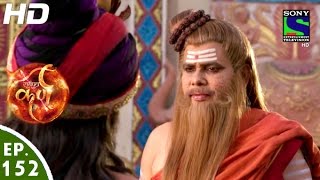 Suryaputra Karn  सूर्यपुत्र कर्ण  Episode 152  30th January 2016 [upl. by Valerlan935]