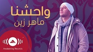 Maher Zain  Muhammad Pbuh Waheshna  ماهر زين  محمد ص واحشنا  Official Lyric Video [upl. by Bollay]