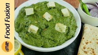 Palak Paneer Recipe learn how to make this fusion of cottage cheese and spinach gravy by Food Fusion [upl. by Cletus314]