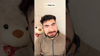 دُریمه بک😂 [upl. by Traggat]