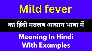 Mild fever meaning in HindiMild fever का अर्थ या मतलब क्या होता है [upl. by Arodoet725]