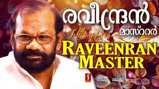 രവീന്ദ്രസംഗീതം  രവീന്ദ്രൻ മാസ്റ്ററുടെ പാട്ടുകൾ  K J Yesudas  S Janaki  Raveendran Master hits [upl. by Mirella434]