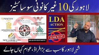 Top 10 Flop Housing Projects in Lahore  LDA in Action  Illegal  Dead Investments  Fraud Alert [upl. by Lisandra698]