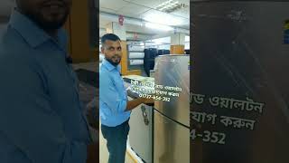 walton fridge price in Bangladesh walton fridge freezer refregerator shorts viralvideo new [upl. by Anasor933]