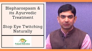 Blepharospasm Ayurvedic Treatment in India  Stop Eye Twitching Naturally  Prakash Nethralaya [upl. by Ashti494]