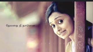 kannamma kannamma 🩶✨ WhatsApp status in Tamil [upl. by Ebeneser528]