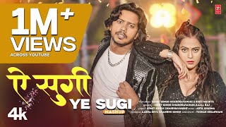 video YE SUGI  2024 Latest Bhojpuri Mashup  Sumit Singh Chandravanshi Ft Priti Maurya  TSeries [upl. by Drewett]