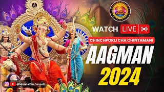 🔴 Live Chinchpokli Cha Chintamani 2024 Aagman Sohala  Chintamani Aagman 2024 [upl. by Llig16]