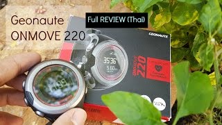 Geonaute Onmove 220 by Decathlon Review Thai รีวิว นาฬิกาGeonaute Onmove 220 by Decathlon [upl. by Noffets]