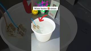 DIY Water Impact Rod Homemade Energy Experiment shorts science diy project [upl. by Lolita]