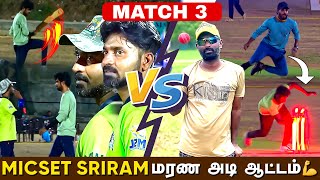 51 Run Target ஐ 4 amp 6ல் அடித்து வெற்றி பெற்றது Makapa அணி SilkSmitha vs The Boys Full Match Video [upl. by Karab]