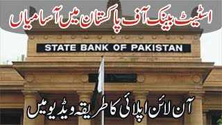 State Bank Of Pakistan Jobs 2024  SBP Jobs 2024  State Bank Career 2024  State Bank vacancy 2024 [upl. by Eedrahc]