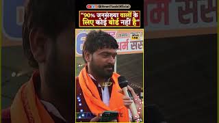 Young Man on Waqf Board PM Modi Lawrence Bishnoi vs Salman Khanshorts reels yogi trending viral [upl. by Osbert]