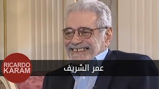 Omar Sharif  وراء الوجوه  مقابلة مع عمر الشريف [upl. by Missie941]