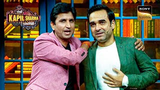 Pankaj Tripathi का बना Manoj Bajpayee के साथ Fan Moment  Best Of The Kapil Sharma ShowFull Episode [upl. by Waters]