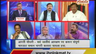 Bedhadak 27 august 15 on Quota agitation by Patel community [upl. by Mrots]