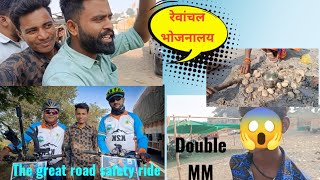 हम लोग जा रहे 👉 कश्मीर टू कन्याकुमारी 🚴😱 Siddharth vlogger 07 k2k youtube [upl. by Alad]