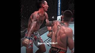 🔥Илия Топурия НОКАУТИРОВАЛ Макса Холлоуэя  Ilia Topuria vs Max Holloway edit [upl. by Lraep]