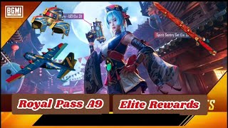 Bgmi Royal Pass A9 150 Elite Rewards BgmiRoyalPass BgmiVideo BgmiRP BgmiEliteRewards Pubg [upl. by Barbette987]